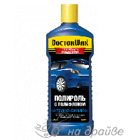 Полироль кузова с полифлоном темно-синий 300мл Doctor Wax DW8433