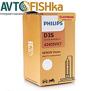 Лампа ксеноновая D3S 12V 35W PHILIPS Vision