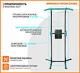 Комплекс 7 в 1 Bogomol Elit (турнік бруси прес віджимання), ціна. Підлогова стійка турнік бруси прес., фото 3