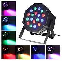 Лазер диско PAR mini, 18LED, RGB, праздничное освещение, диско проектор