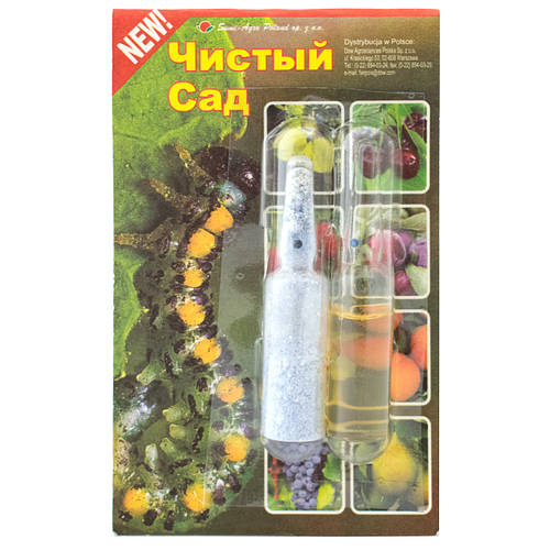 Купить Чистый Сад 2 ампулы Agro Max, цена 17.70 ₴ — Prom.ua (ID#248227639)