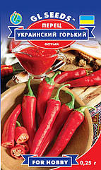 Насіння Перець Український гіркий 0.25 г