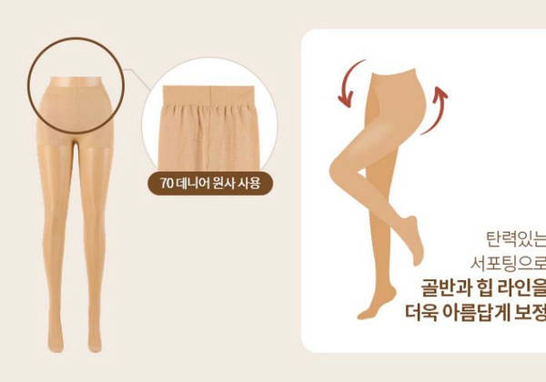 японки в чулках Японские Колготки из Ройки .100 den .Цвет Бежевый.1 шт. купить недорого