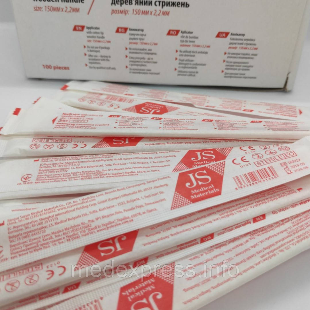 Зонд-тампон 150 мм, дерево+хлопок JS, стерильный,100 шт/уп: продажа ...