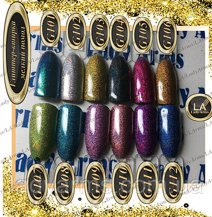 3029 декор 104 втирання голографічне, фото 2