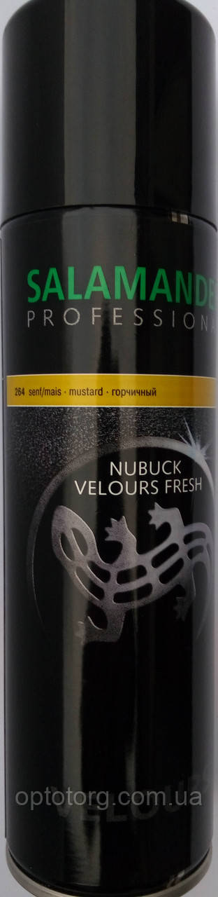Аерозоль фарба гірчичного кольору Nubuk Velours Salamander для нубуку та замші