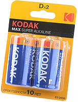 Батарейка KODAK MAX SUPER ALKALINE D/LR20 (2шт)