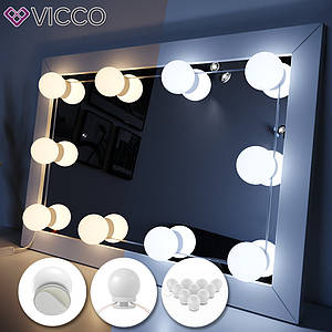 LED гірлянда для дзеркала туалетного столика Vicco, 10 лампочок