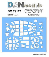 Маска для модели самолета Do 215/17. 1/72 DANMODELS DM72112
