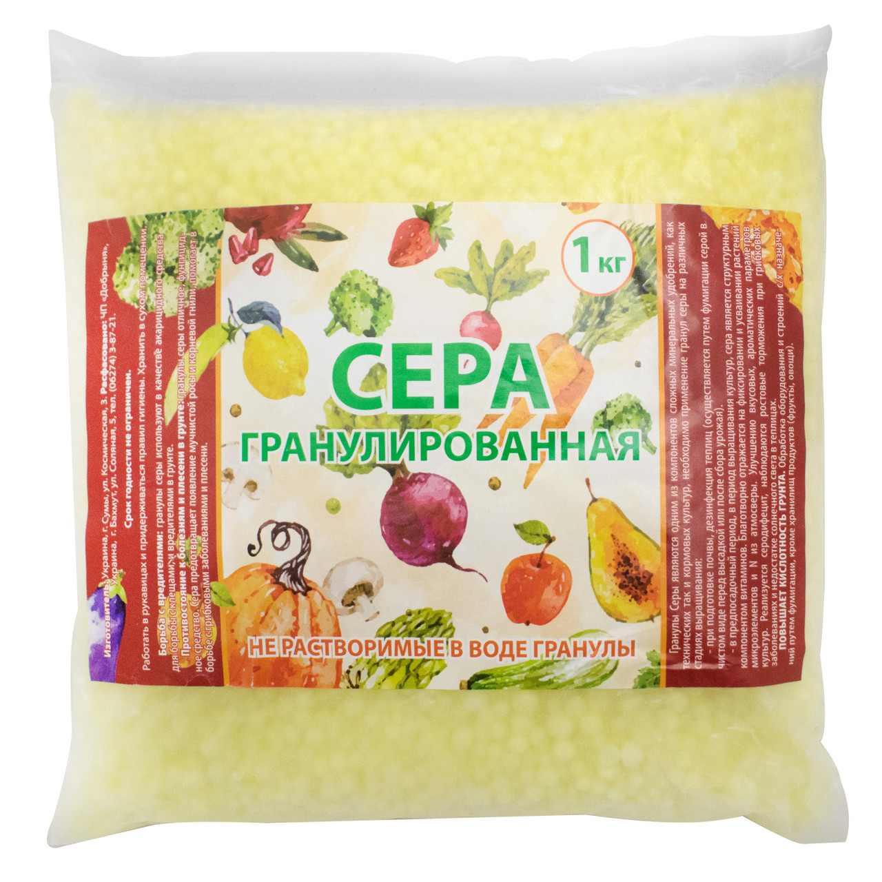 Сера Гранулированная Купить В Спб