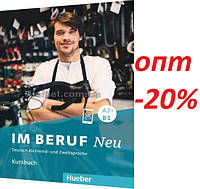 Немецкий язык / Im Beruf Neu / Kursbuch, A2+/B1. Учебник / Hueber