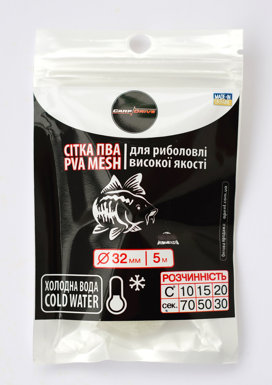 ПВА сітка для риболовлі, сітка ПВА матеріали, ПВА сітка для холодної води, 32 мм розмотка 5 м Carp