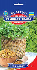 Грибна трава Тригонелла 1 г