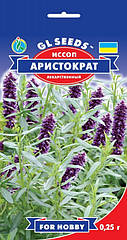 GL Seeds. Насіння Ісоп Аристократ Лікарський прянощі, 0.25г