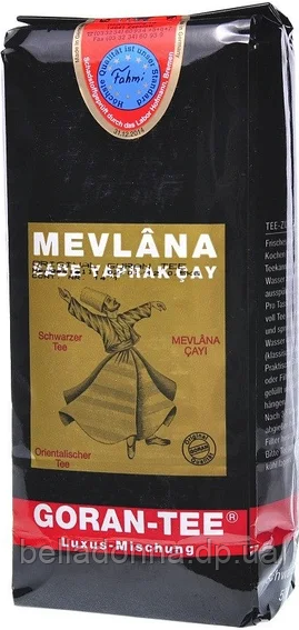 Чай чорний крупнолистовий 500 г Goran-Tee Mevlana (розсипний)