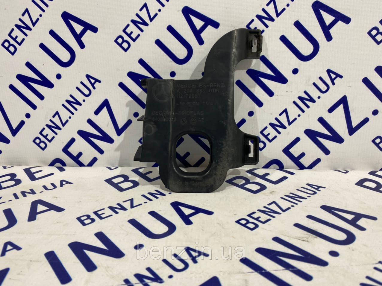 Елемент жорсткості переднього бампера зліва Mercedes W204, S204 A2048850116