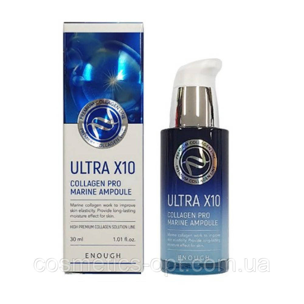 Сироватка для обличчя з колагеном Enough Ultra X10 Collagen Pro Marine Ampoule, 30 мл