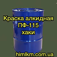 Фарба ПФ-115 хакі алкідна для металу, дерева та бетонних поверхонь, 50 кг