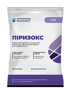 Інсектицид АХТ ПІРИЗОКС ЗП (акарицид) 1кг