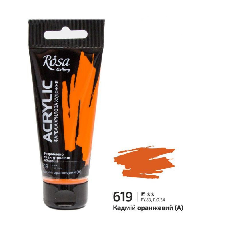 Фарба акрилова кадмій помаранчевий 60 мл Rosa Gallery, 3241619, фото 1