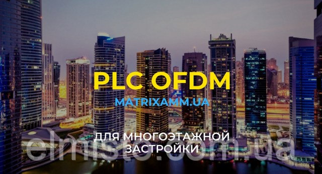 купить электросчетчики MTX и счетчики МТХ в Харькове купить электросчетчики MTX и счетчики МТХ