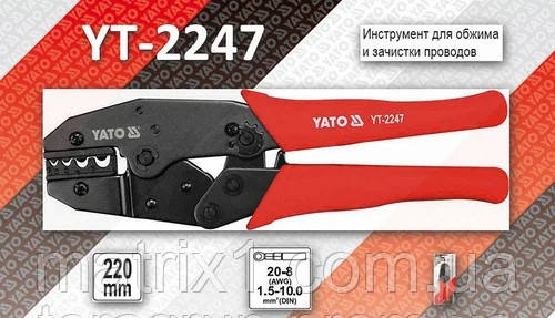 Кліщі для обтиску і зачистки проводів YATO 220 мм YT-2247