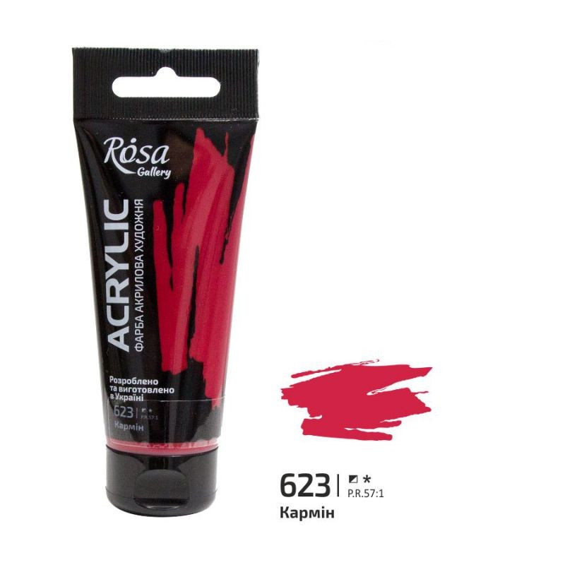 Фарба акрилова кармінова 60 мл Rosa Gallery, 3241623, фото 1
