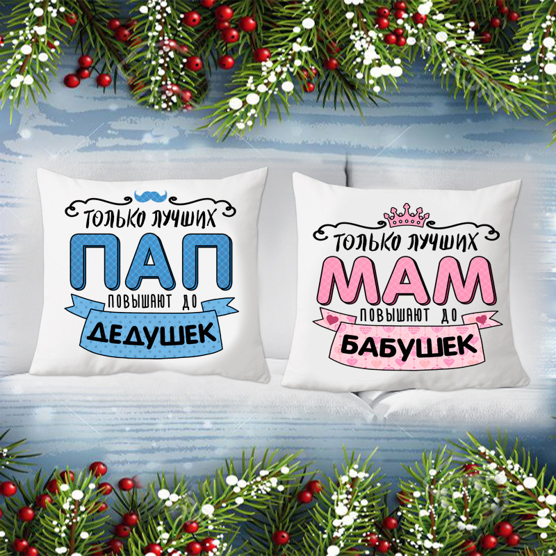 Парні декоративні подушки з принтом "Бабуся. Дідусь"