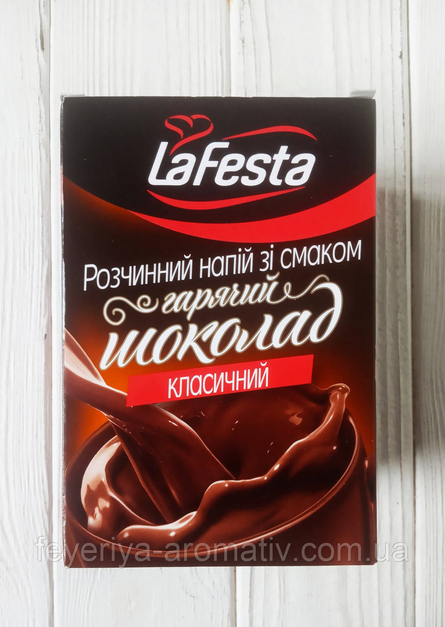 Розчинний напій LaFesta гарячий шоколад 220g (10 стіків)