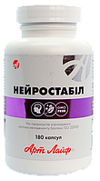 Нейростабіл 180капс. підтримка і відновлення нервової системи, з м'якою седативною дією.