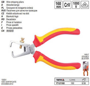 Кусачки діелектричні торцеві зняття ізоляції проводів 160 мм YATO YT-21160