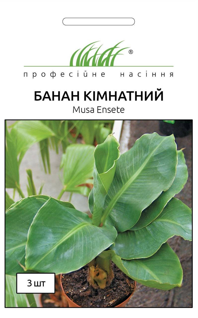 

Семена Банан комнатный 3 шт Hем Zaden, Зелёный
