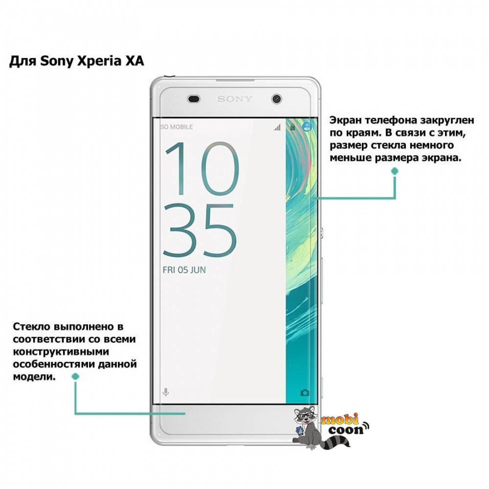 

Защитное стекло Tempered Glass для Sony Xperia XA Dual (F3112)