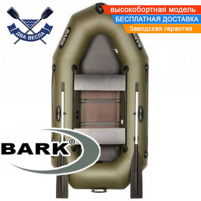 

Надувная лодка Bark B-230CD с реечным настилом и сдвижными сиденьями двухместная