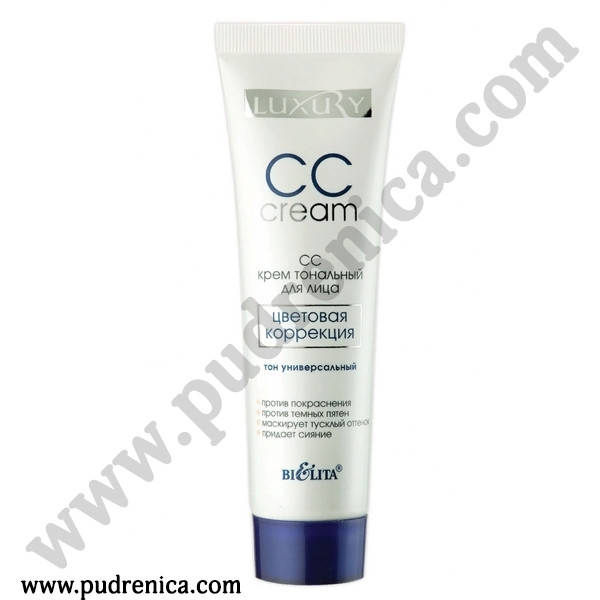 

CC cream Крем тональный для лица Цветовая коррекция