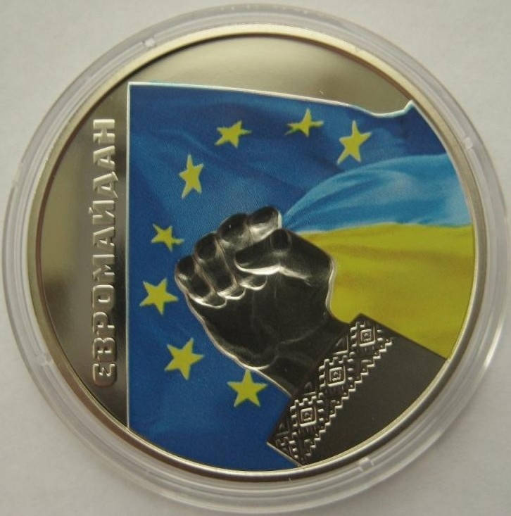 

Євромайдан 5 гривень 2015 року / Євромайдан 5 гривен 2015 года
