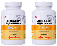 Діскавері Відмінник комплекс вітамінів, мінералів і рослинних компонентів для здоров'я підлітків.