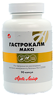 Гастрокалм Максі 90кап. комплекс із помірною антацидною, протизапальною й обволікальною дією.