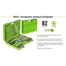 Набір інструментів в кейсі 108 предметів PIECE TOOL SET, фото 4