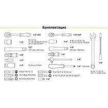 Набір інструментів в кейсі 108 предметів PIECE TOOL SET, фото 6