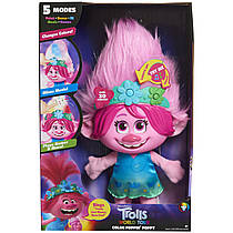 Інтерактивна лялька Трояндочка Color Poppin' Poppy Trolls World Tour