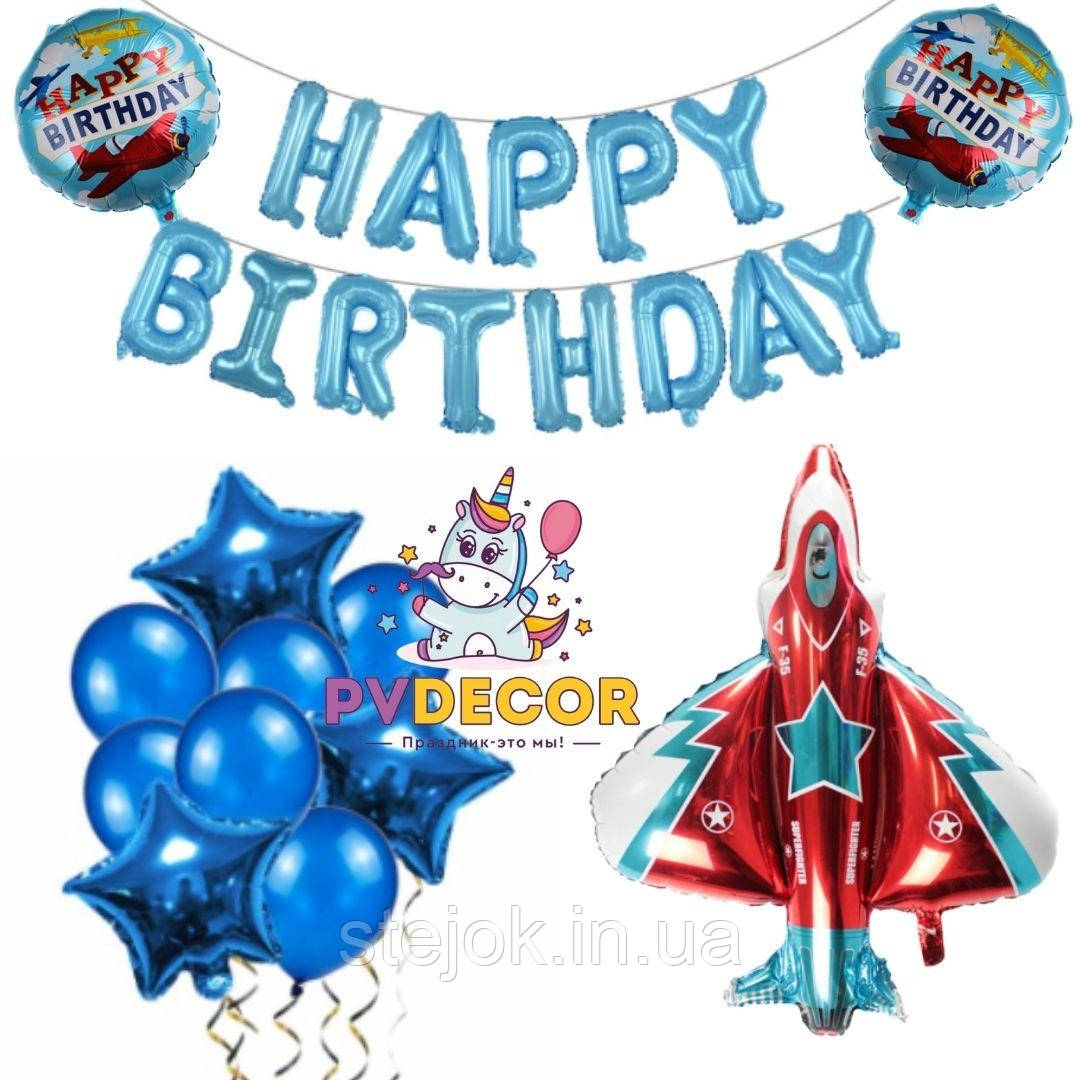 Фотозона для свята в стилі Літаки №3, фото 1