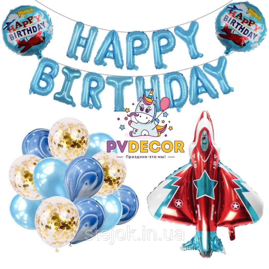 Фотозона для свята в стилі Літаки №1, фото 1