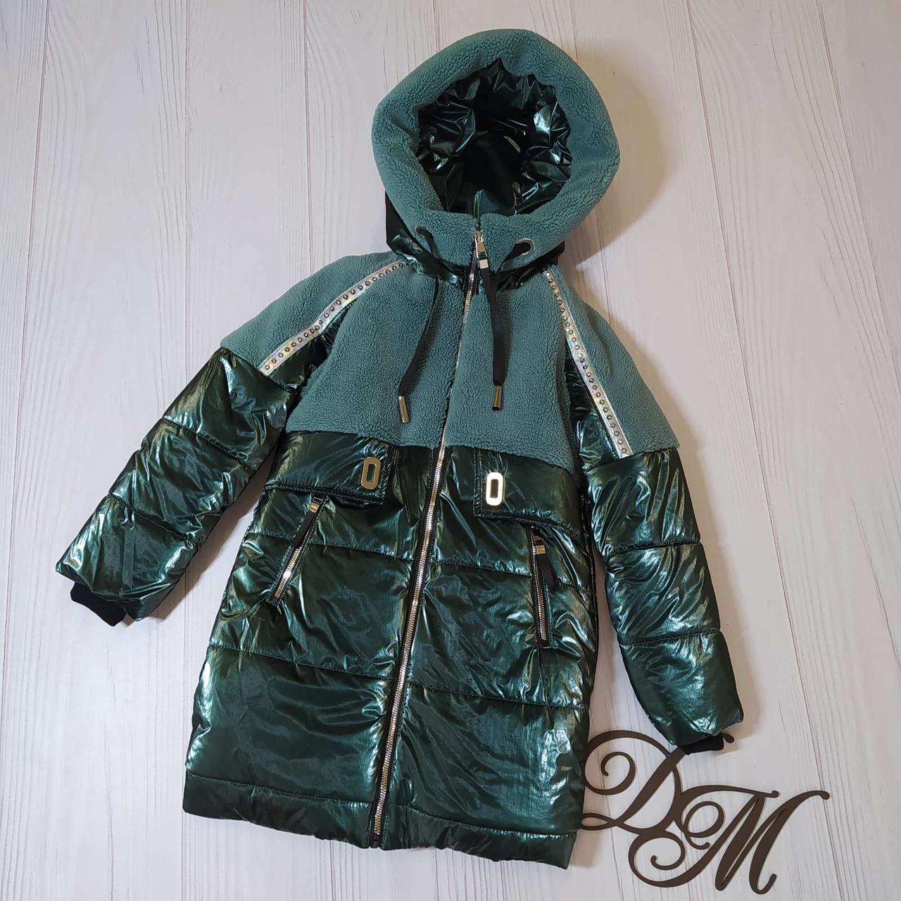 Зимова куртка - шубка для дівчинки "Плюшу"