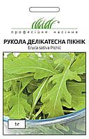 Семена рукколы Пикник, 1 г многолетняя, широколистная, пряно-вкусовое растение