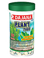 Удобрение для аквариумных растений Plant Tabs (цена за 1 таблетку)