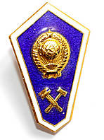 Значок "В честь закінчення гуманітарного Вузу". Ленінградський монетний двір. СРСР