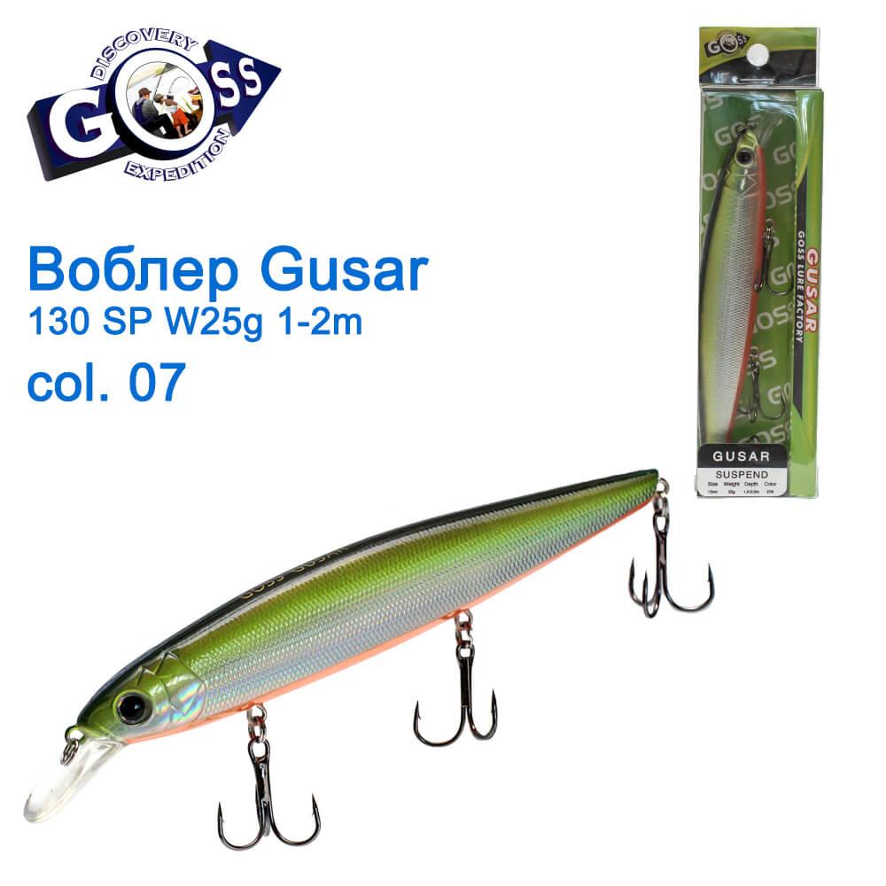 Воблер Goss Gusar 130Sp W25g 1-2m col. 07