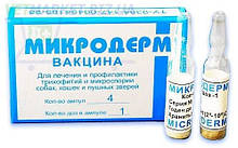 Вакцина проти трихофітії і мікроспорії для кішок і собак Микродерм