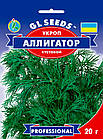 Кріп Алігатор (пізньостиглий) 20 г, фото 3